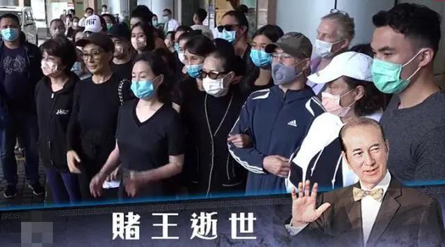 『赌王』赌王昨天曾抢救成功后于睡梦中去世,郭晶晶公公受访哀悼多次叹气