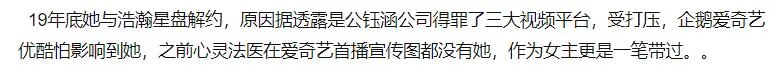 徐威▲多次买热搜艳压女主，习惯性手滑，她咋这么多骚操作？