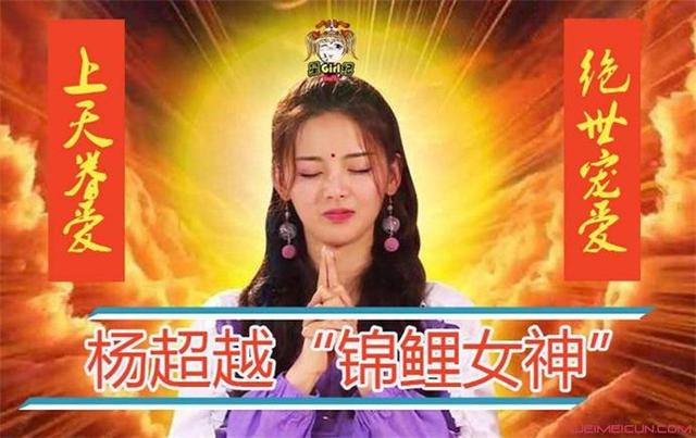 信小呆|被支付宝“砸中”1亿的锦鲤女孩：奖品没兑完，还额外多花20万