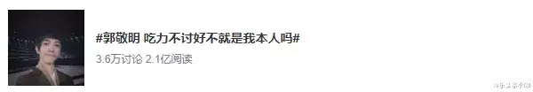 少年之名|被粉丝拖累,得罪金主,刚红就要退圈了?