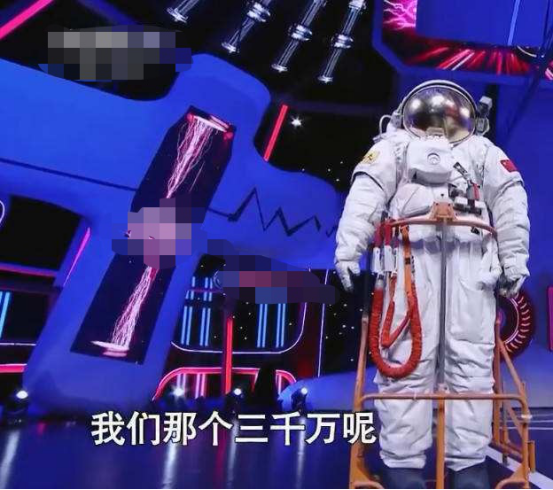 珊瑚|撒贝宁:这件航天服值钱吗?杨利伟的5字回答,令小撒沉默了