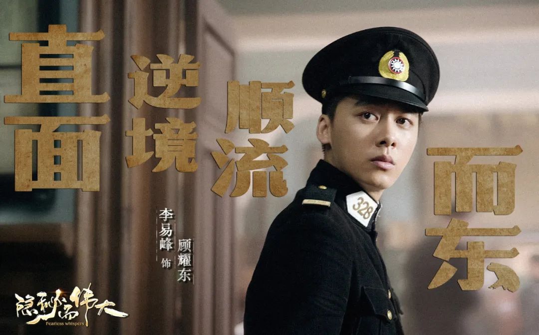 《隱秘而偉大》：一個上海灘警察故事，隻有男主角的傢裡像上海人-圖3