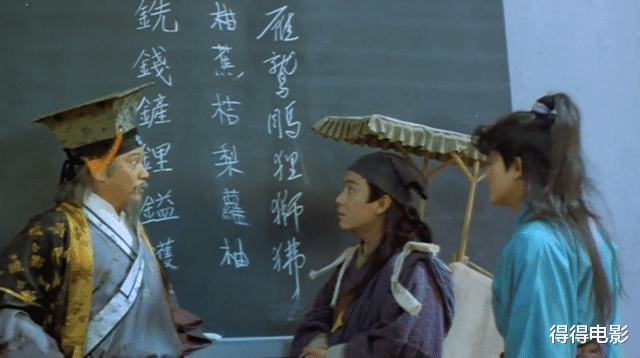 张卫健|1994年，张卫健舔了脚底板也没能赢周星驰，害惨了邓光荣