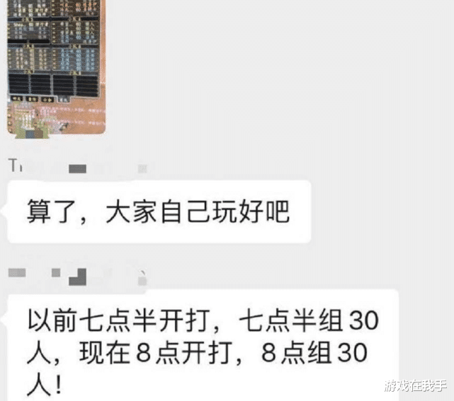 魔兽世界：魔兽世界怀旧服dkp团为何被g团压制，g团团长比dkp更绝！