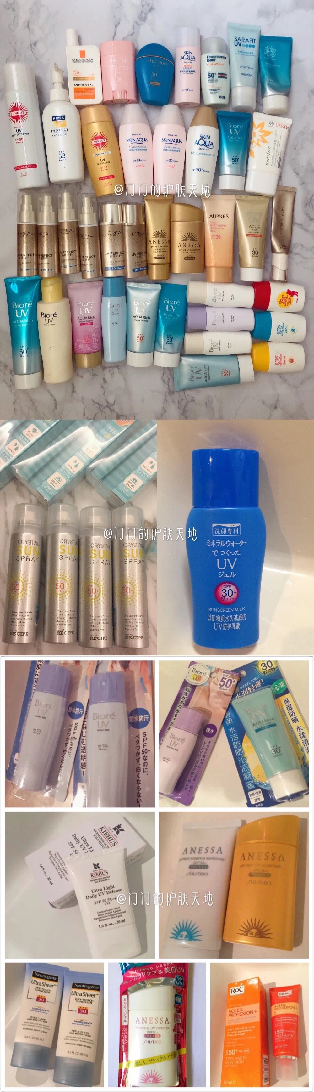 防晒@热门防晒霜红黑榜（上篇）