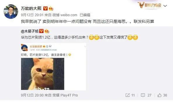 人力资源|华为被断供首日：海思安防等芯片价格暴涨 “涉美”项目大量被砍