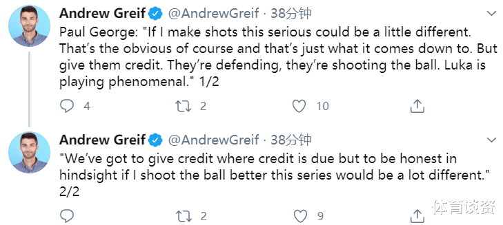 跑步|14中3！乔治也被东契奇打服，赛后感叹：我若投得好一点就会不一样