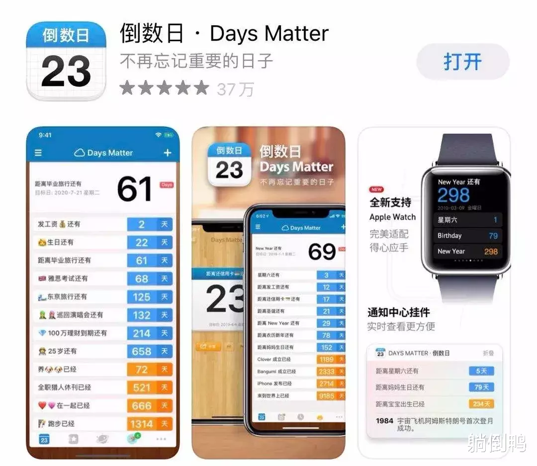 iPhone|iPhone史上“最好看”桌面美化升级？只要2步超简单！
