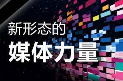 自媒体|自媒体运营红利期,他的行业特点、遵循原则、注意事项有些什么?