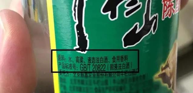 「啤酒」一斤白酒相当于多少啤酒呢？知道了你还拼酒吗？