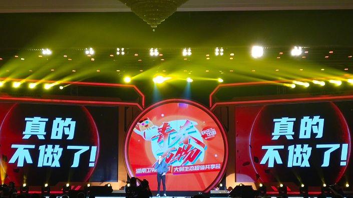 好声音|歌手不做了，《好声音》也无下一季，李宇春华晨宇毁了华语乐坛