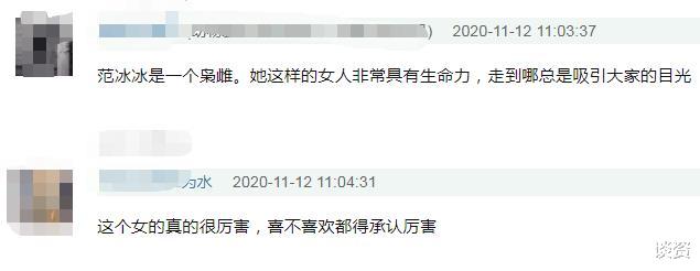 鹿晗|范冰冰卖面膜赚大钱,仅一天成交过亿,参演电影也即将上映