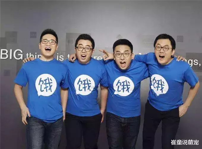 最任性的“外卖小哥”，从他手里套现665亿，如今却成阿里打工仔