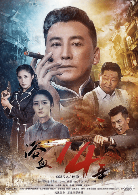 赘婿|我们采访了歪嘴战神本人，并问了他当赘婿到底是什么感受
