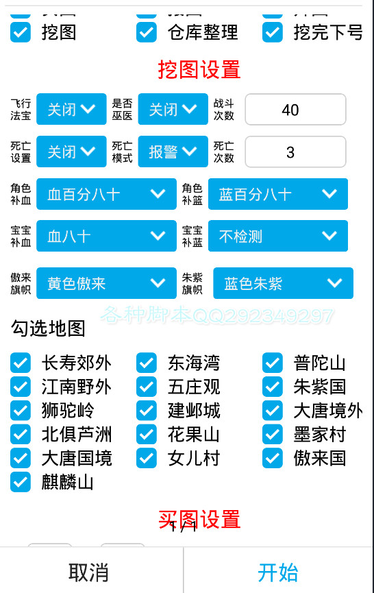 碧蓝航线:梦幻西游盘点目前三种客户端存在的毒瘤脚本,希望策划加大打击力度