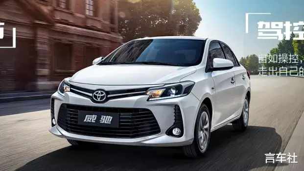 丰田威驰|最低7.18万,这辆丰田,人人都能买得起