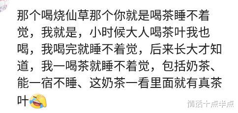 可乐|你吃过哪些让你上瘾的小吃？每天都要喝可乐，一天不喝就浑身难受