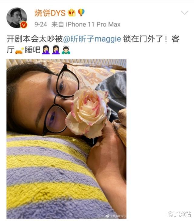 德云社|德云社烧饼被娇妻锁客厅睡，并连任两天客厅“厅长”！