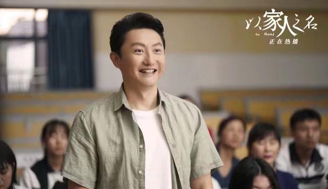 宋威龙|《家人》宋威龙演技烂？看完评分恍然她才是最差的，第一当之无愧