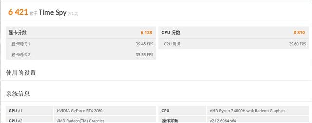 RTX2060|说说主流价位里一款主打性价比的8核+RTX 2060游戏本