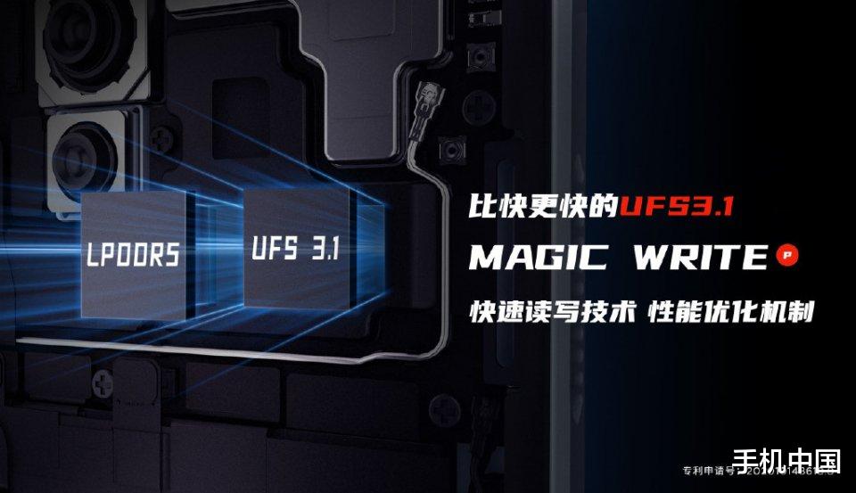 游戏手机|红魔5S游戏手机再有猛料 全系标配LPDDR5+UFS 3.1