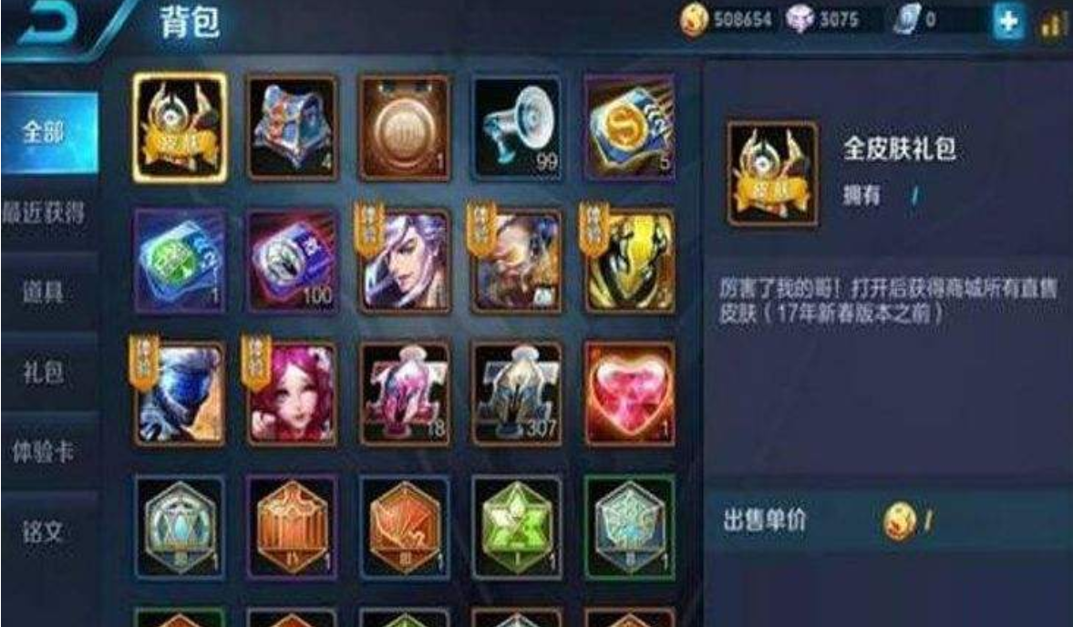 王者荣耀▲王者荣耀：S20赛季战令皮肤确定，不是李信，欧皇全皮肤免费领！