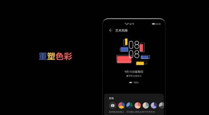 华为|华为新系统开始公测,10款机型优先升级,流畅度比肩苹果iOS