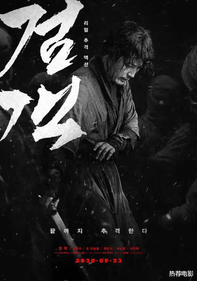 |观众打出了9.5的高分，韩国又诞生了一部口碑新作