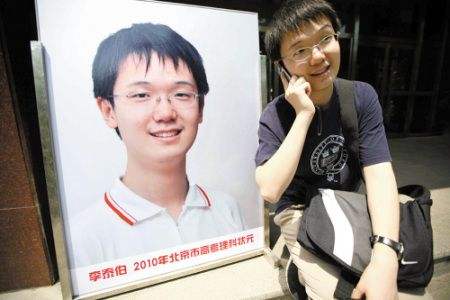 清华大学|高考703分的高考状元，却接连被11所名校拒绝录取，原因太无语！