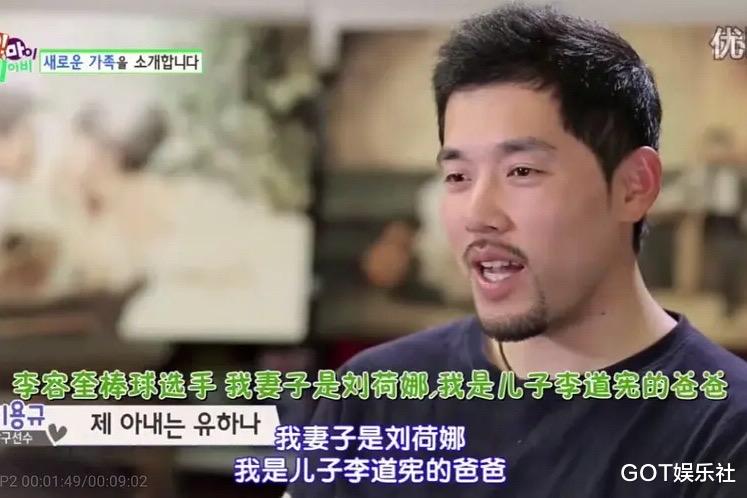 刘荷娜|《放羊的星星》刘荷娜复出!带8岁儿子上《超回》脸僵差点认不出