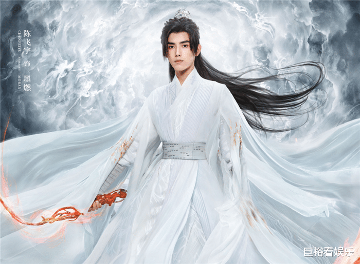 古装剧|腾讯再添“双男主”剧，陈飞宇造型满分，看到罗云熙：这是润玉？