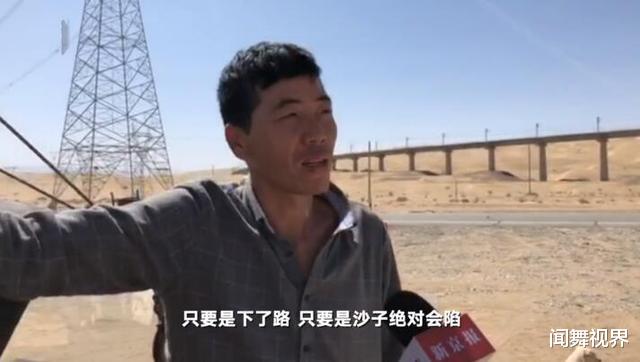 闻舞视界|敦煌陷阱公厕专坑游客,老板被抓骗术刷新三观,网友:缺德带冒烟