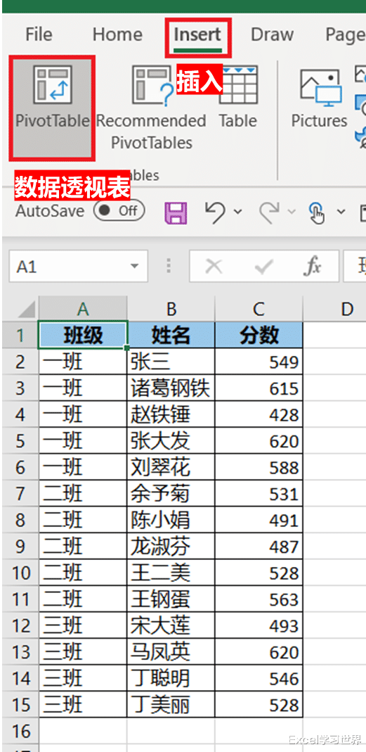 excel|Excel – 如何让数据透视表按数据源顺序排序？