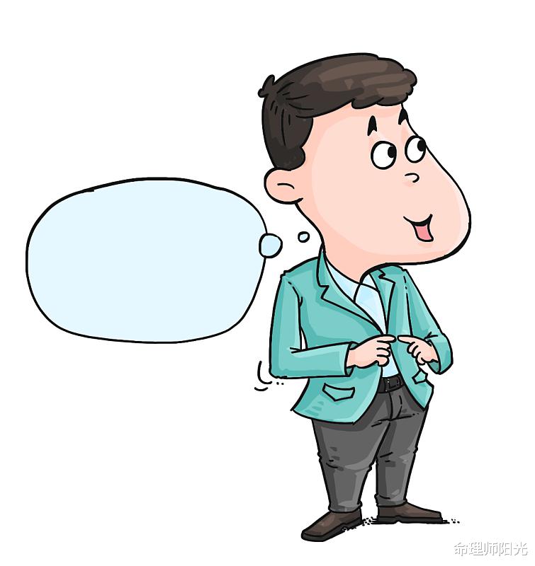 霉运|这类人，进入2021年财顺事业旺