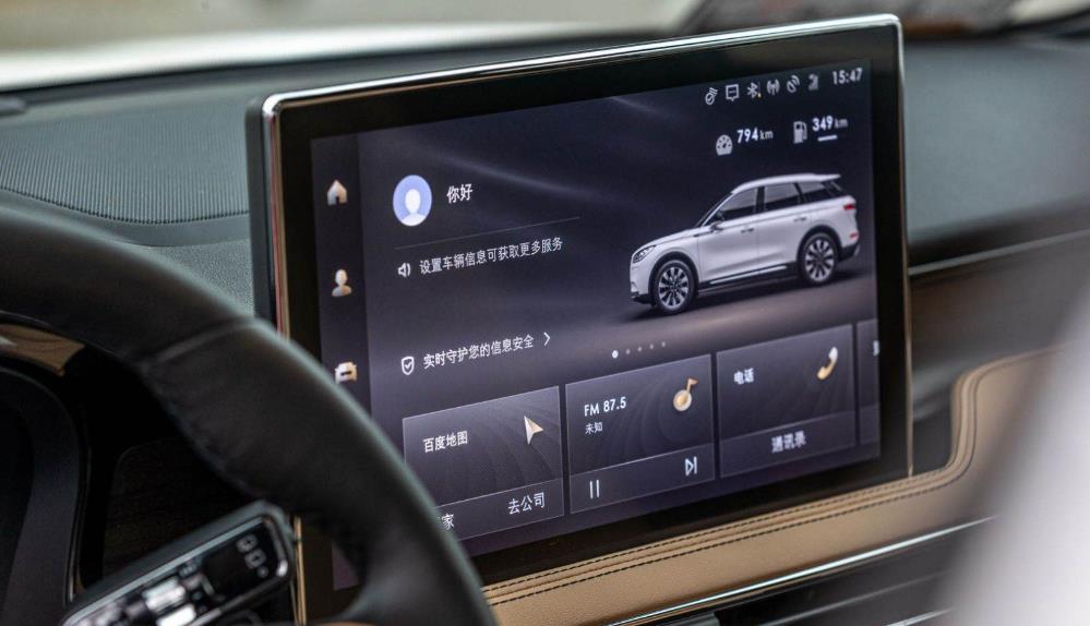 林肯汽车|林肯冒险家：国产后的我不“香”吗？豪华有档次，标配2.0T+8AT！