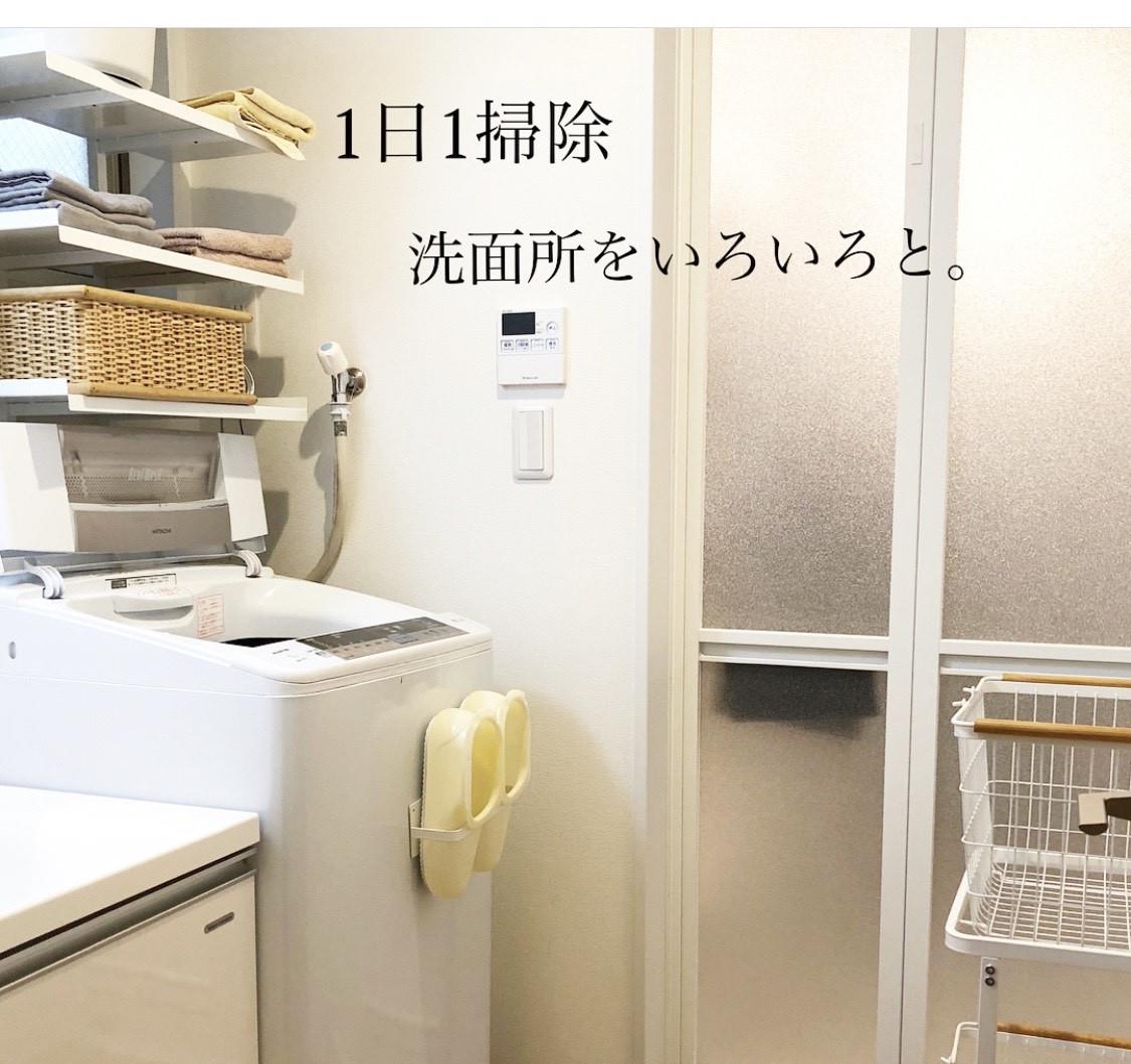 『』日本太太坚持一天一收纳，每件物品都各归其位、有条不紊，学习了