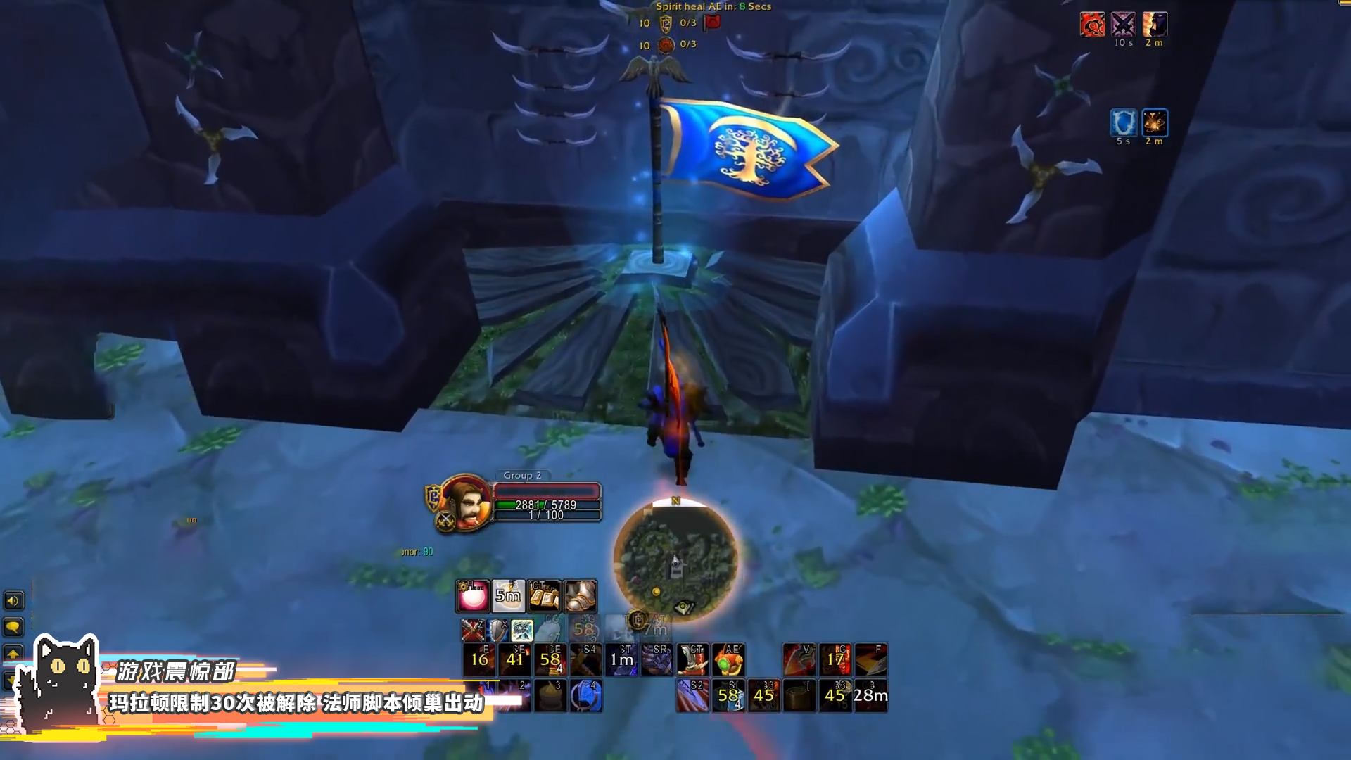 魔兽世界怀旧服|魔兽怀旧服“祸事连连”，副本30次限制解除，法师脚本大量复活！