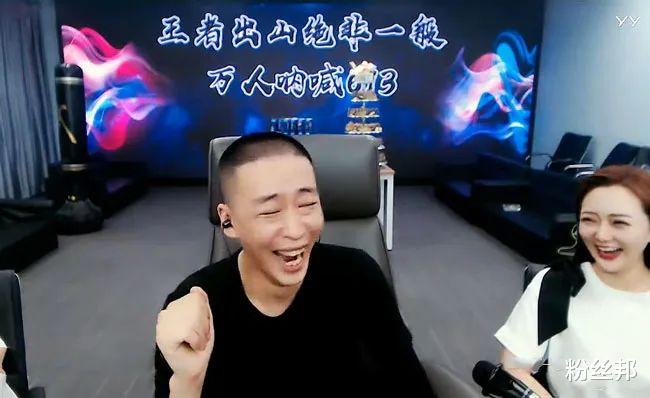 王冕@团战后王冕高度评价刘一手，够用挺爷们儿，并解释给他随礼1万多原因