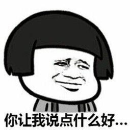 炮弹|司马缸说｜“凡学”算什么？来品品臻于化境的炫耀大法！