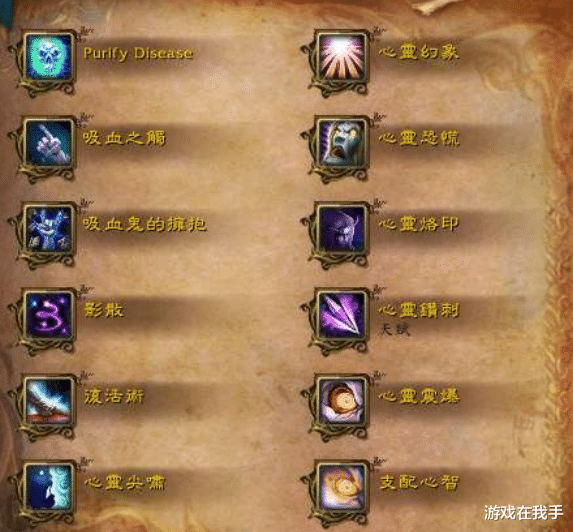 魔兽世界|魔兽世界正式服的“轮椅职业”，走路最慢，逃跑全靠跳！