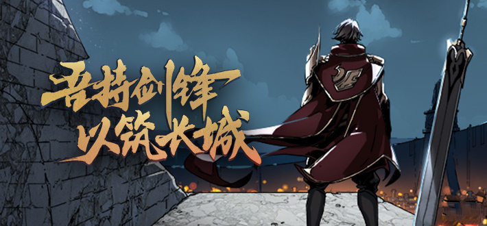 1688|S20更新时间确认，赛季仅剩36小时！全新1688皮肤下周上线，最强打野再次削弱！