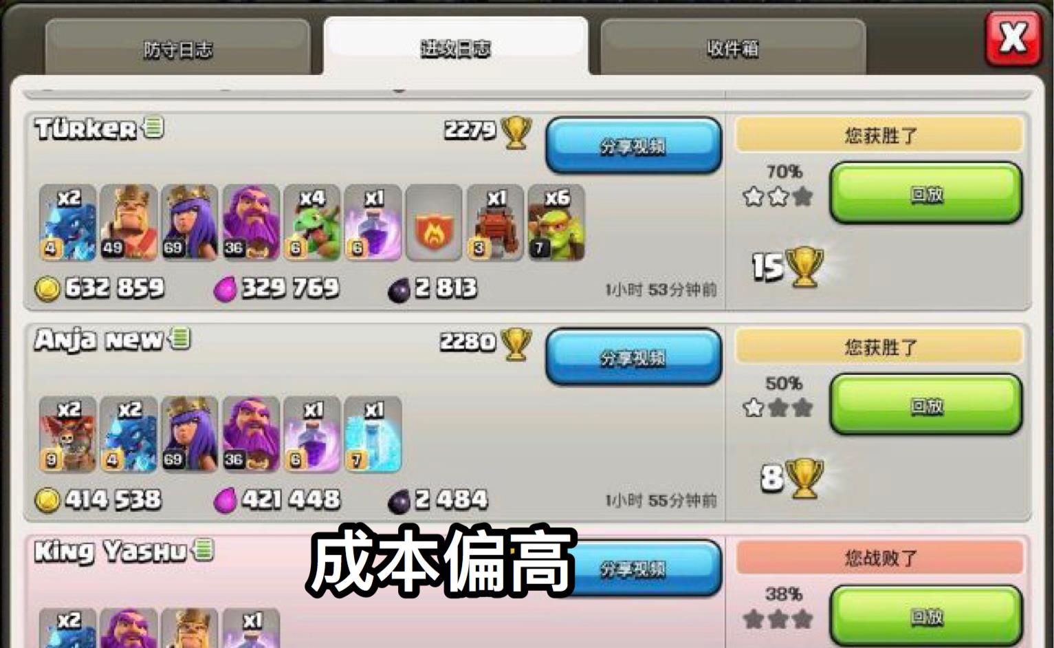 「部落冲突」部落冲突:能拿资源还不掉杯,这个兵种,打破你对“死鱼”的认知