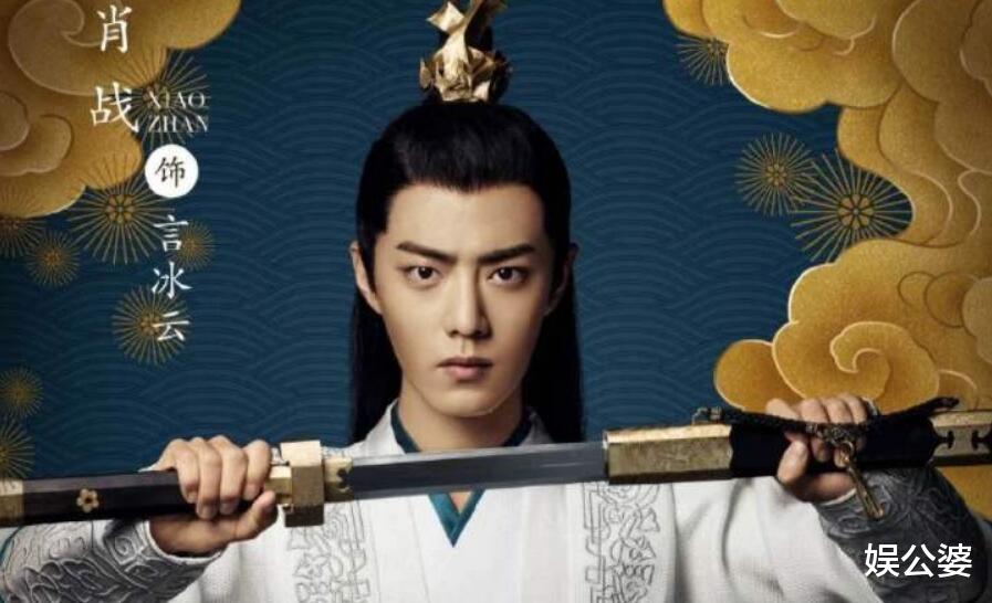 「肖战」肖战是否应该出演《庆余年2》？网友说了实在话