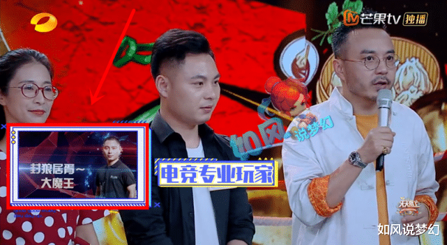 梦幻西游|梦幻西游：封狼队友登芒果台《天天向上》，涛哥109号剑会积分第1