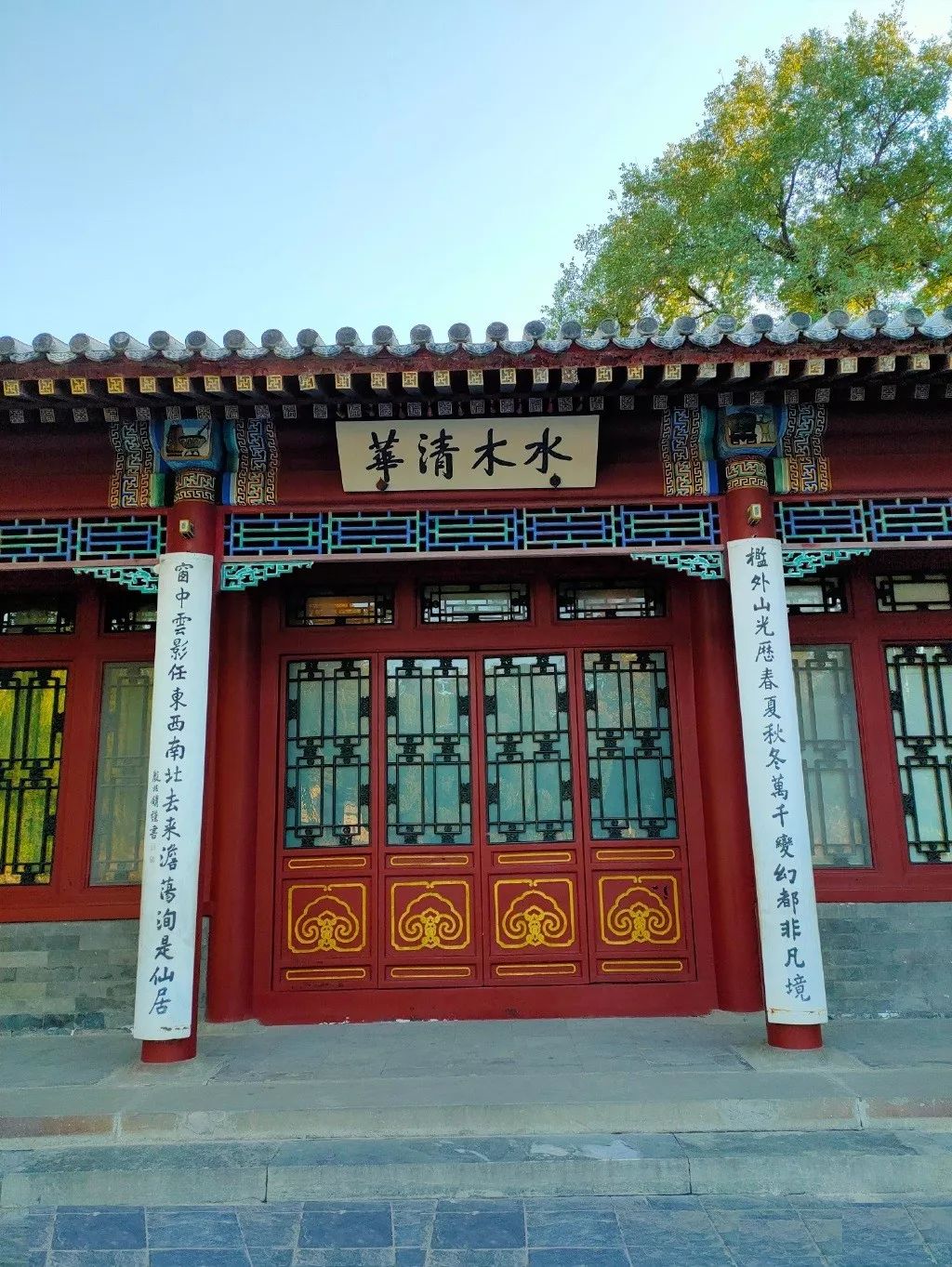 #高校#信息与通信工程专业高校排行榜（2020版）