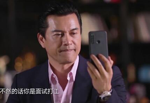 手机游戏|63岁吕良伟西装革履去求职 遭儿子吐槽：你是去应聘员工还是老板