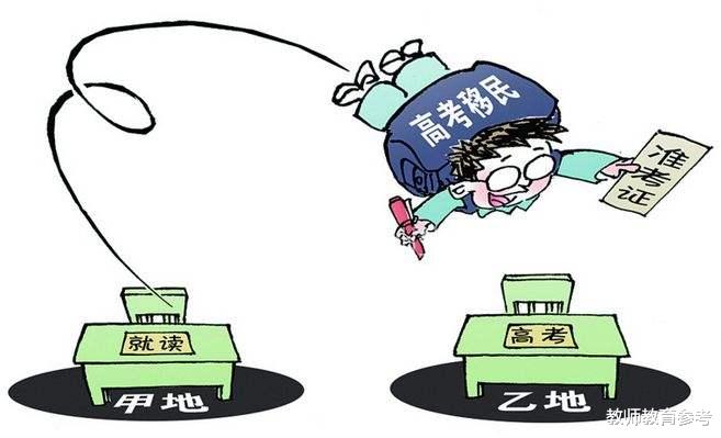 「教育部」短短6个月，教育部已切断了5条高考捷径，普通考生获得更多机会