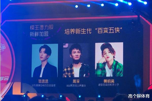 百变大咖秀|《大咖秀》原班人马官宣，新五侠未播先火，节目组带头磕山花CP