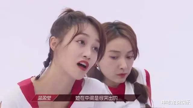 李沁|毫无上进心的吴昕，遇到野心勃勃的蓝盈莹，为何被骂的却是蓝盈莹