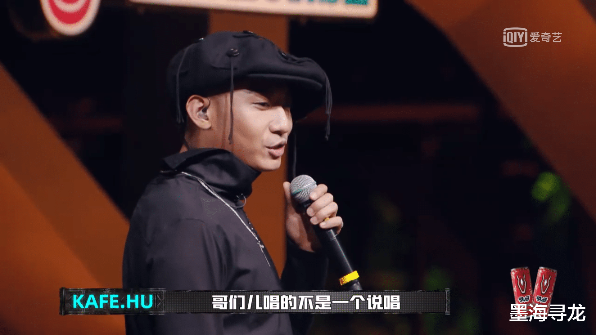 经济舱|中国新说唱：Kafe.Hu《经济舱》除了刘聪的hook，还有这些彩蛋
